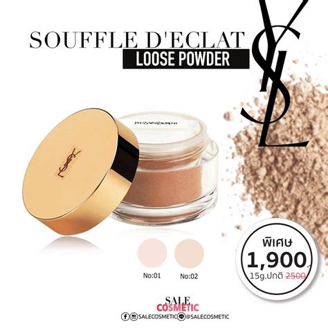 ysl powder dupe|32 Best Yves Saint Laurent (YSL) Souffle D'Éclat Loose Powder Dupes.